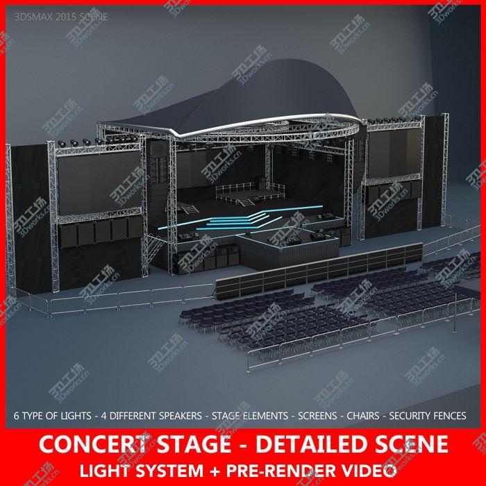 images/goods_img/2021040161/3D Concert stage_Detailed/1.jpg